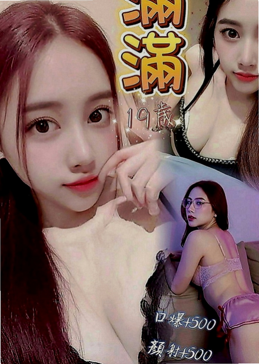 旗津按摩外送：喬安娜 |巨乳辣妹|168cm|53kg|C罩杯|20歲|外+小丁丁褲褲喔 可配合任何角色扮演