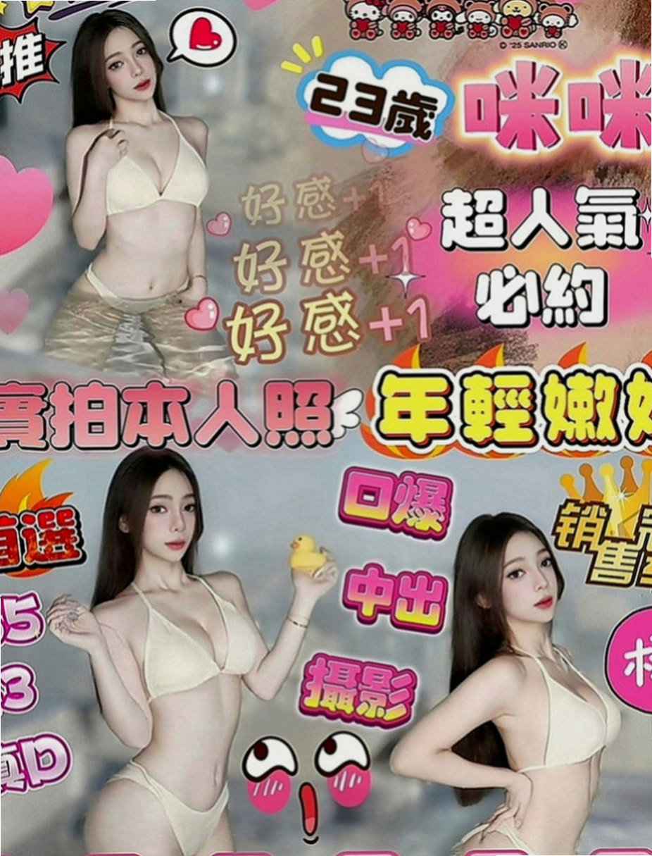 八德外約服務：裴娜 |在校學生|164cm|49kg|E罩杯|23歲|性感美腿 小蠻腰初戀 一線鮑窄到無話可說  大膽敢玩 配合度超高 更多姿勢等待解鎖喔