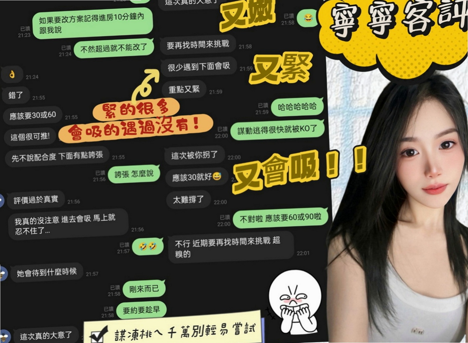 楠西叫小姐：阿曼 |最美理髮師|163cm|45kg|E罩杯|20歲|妖嬈的身姿 床上的不段挑逗 讓你流連忘返  【落差不大 喜歡的千萬千萬千萬不要錯過】