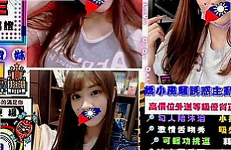 下營找茶：溫馨 |淫蕩大奶妹妹|164cm|43kg|C罩杯|19歲|妹妹有雙F級大波波 邊聽著輕柔的音樂邊   而且不趕時間 一切都慢慢來~真的是放鬆