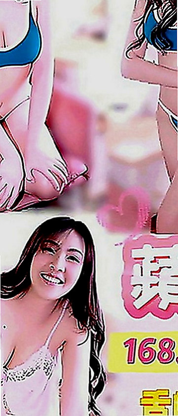 三芝外叫小姐：雪可 |高跟秘書|170cm|50kg|C罩杯|19歲|一到晚上 很寂寞 空虛 想要被大屌滿足 動人美腿,前凸後翹的身材,美艷S型曲線