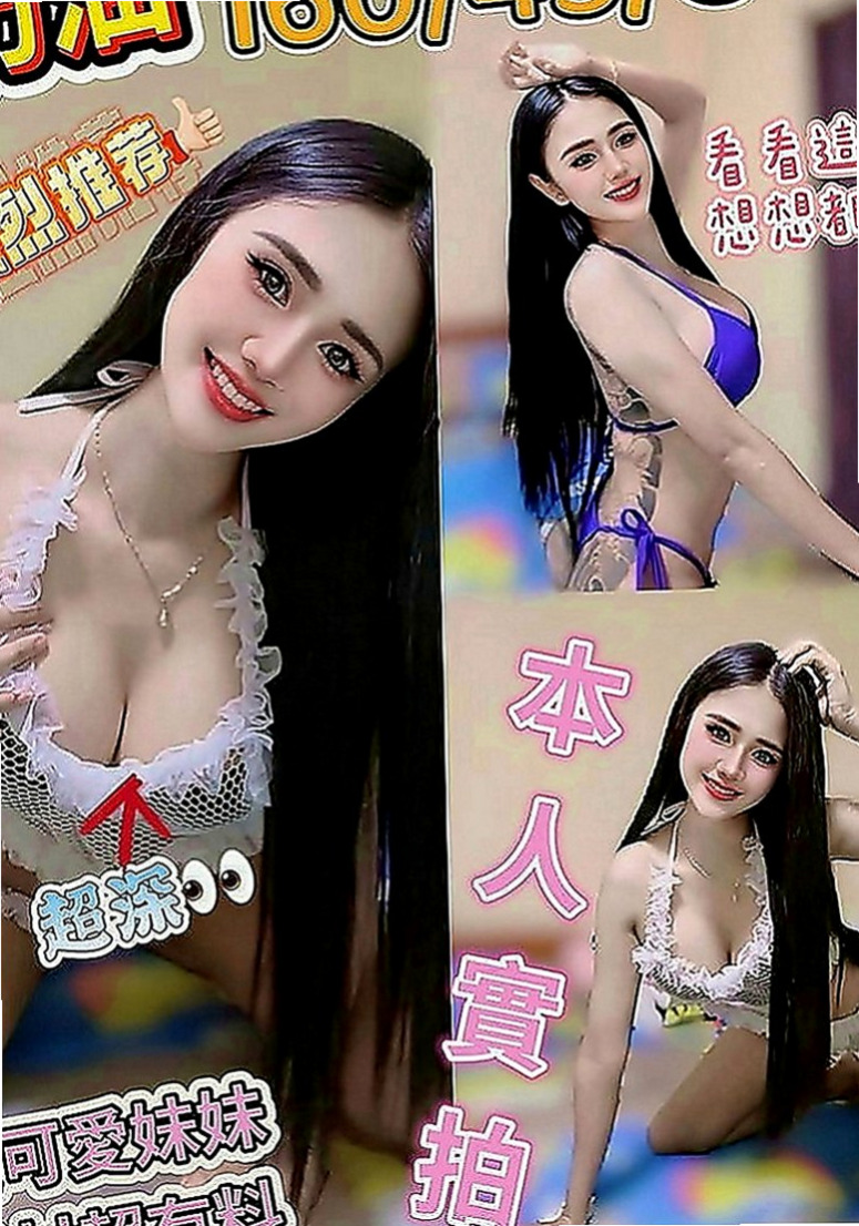 七股外送服務：軒澤 |英文教師|164cm|55kg|E罩杯|18歲|S腰線超會在你身上搖擺 高挑火辣性感高顏值秘書