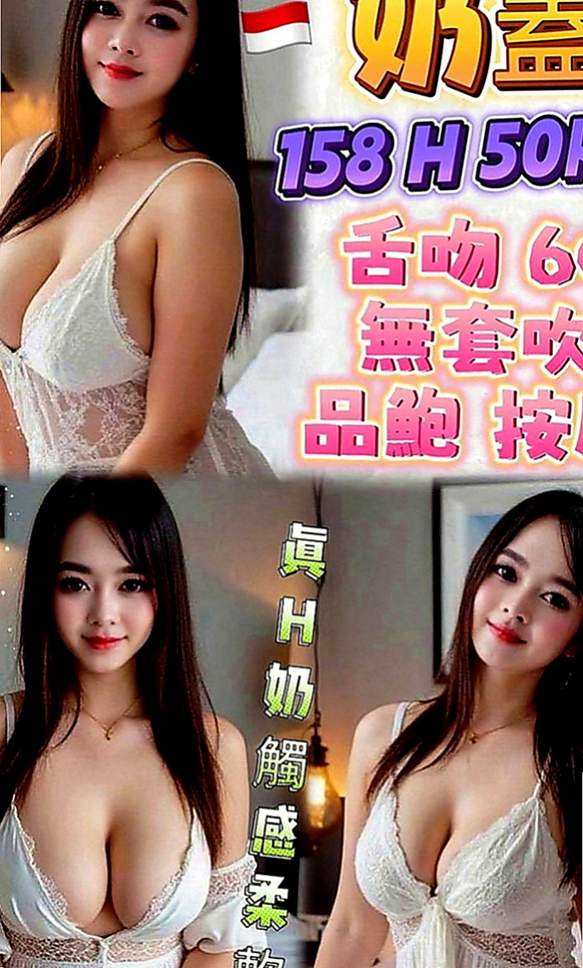 澎湖外叫小姐：樂采 |萌純小護士|167cm|48kg|D罩杯|18歲|看著就想讓一口吃掉 慢慢的玩弄她  漂亮 清秀 五官超級精緻 超級讚