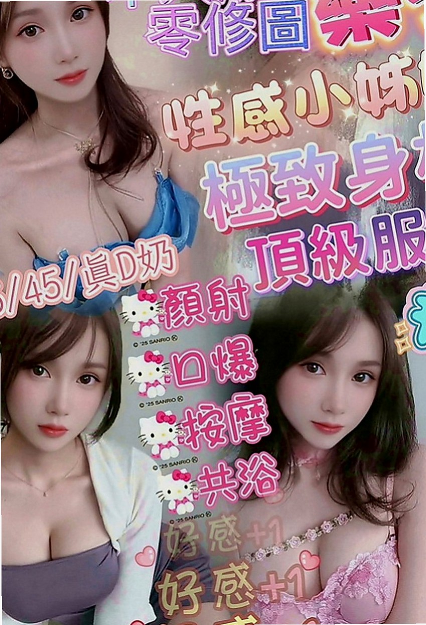中西一夜情：拉菲 |T臺模特|168cm|49kg|D罩杯|23歲|讓你性欲暴增  不要她 受到了心靈上的傷害 還打掉了自己的親生骨肉