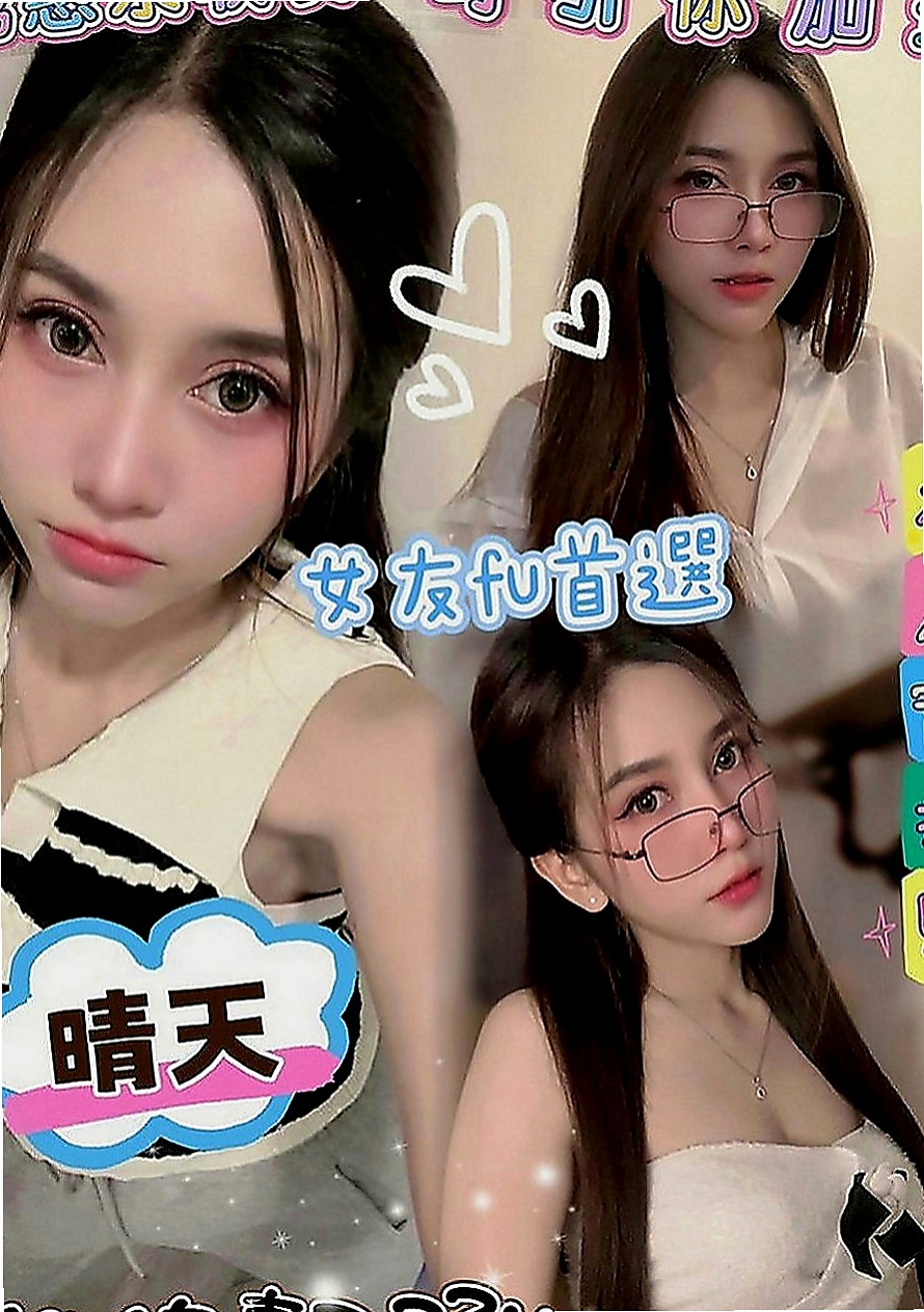 中正小姐外送：雅秀 |廣告代言人|168cm|44kg|E罩杯|19歲|介紹：剛接而已~蠻緊的 有殘廢澡,可LG,,  讓我從後面抱住她 lg 她的嘴唇舌頭都好舒服