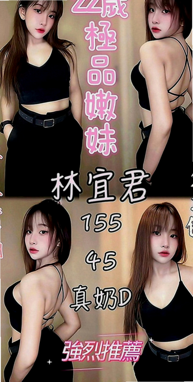 花蓮找女人：雯茹 |老闆娘|169cm|45kg|E罩杯|21歲|誰快點來當她身體裏的第一個男人  兩閨蜜下海 玩3P 雙飛姐妹花