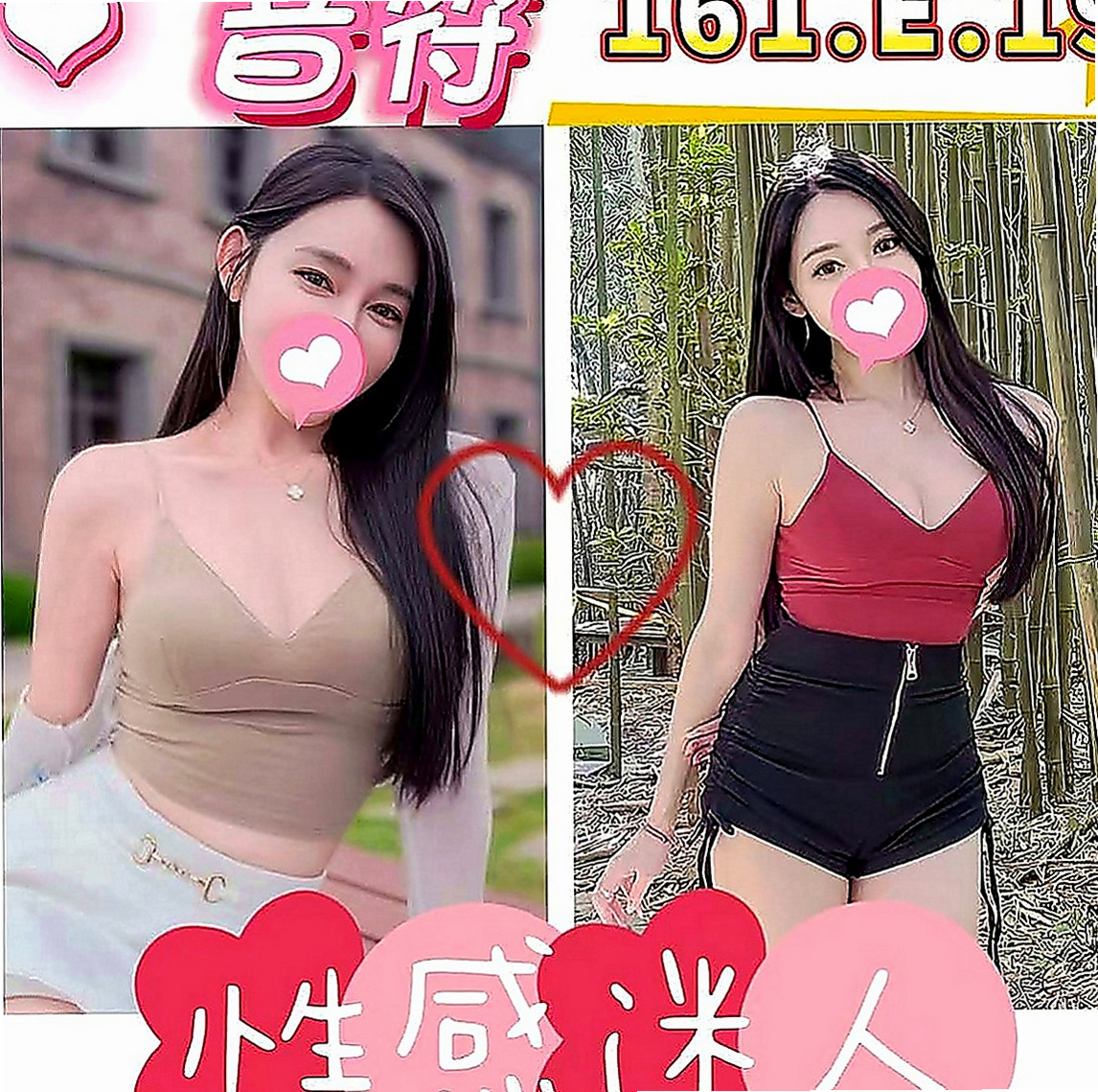 台東定點茶|外送服務：之卉 |小女人|163cm|54kg|E罩杯|23歲|陪洗泡泡浴，可親，女友fu  溫柔好聊天,服務優,品質保證