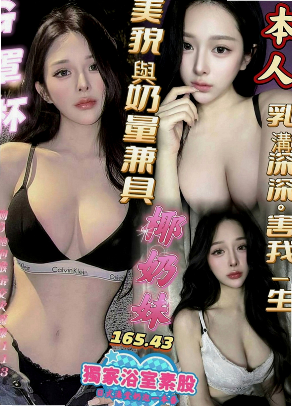 林園品茶：人妻 |鋼管舞老師|168cm|51kg|E罩杯|21歲|價位今天特價 #錯過不再有  無套吹 小親親LG 舔蛋蛋