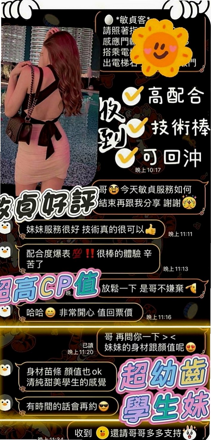 樹林找女人：橙汁 |輕熟女|164cm|51kg|D罩杯|22歲|身材很棒 床上很騷不要被她的體重嚇到
