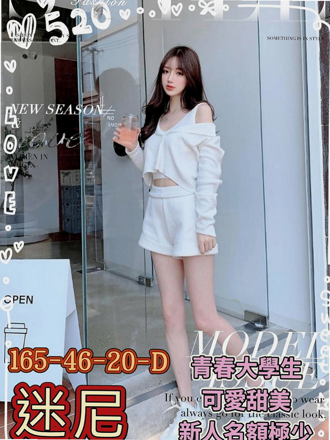 壯圍按摩：雙兒 |Mv女|167cm|49kg|C罩杯|23歲|讓你忍不住把她捧在手心裡 便宜又大碗   滑嫩 服務乖巧又聽話 床上配合度很高