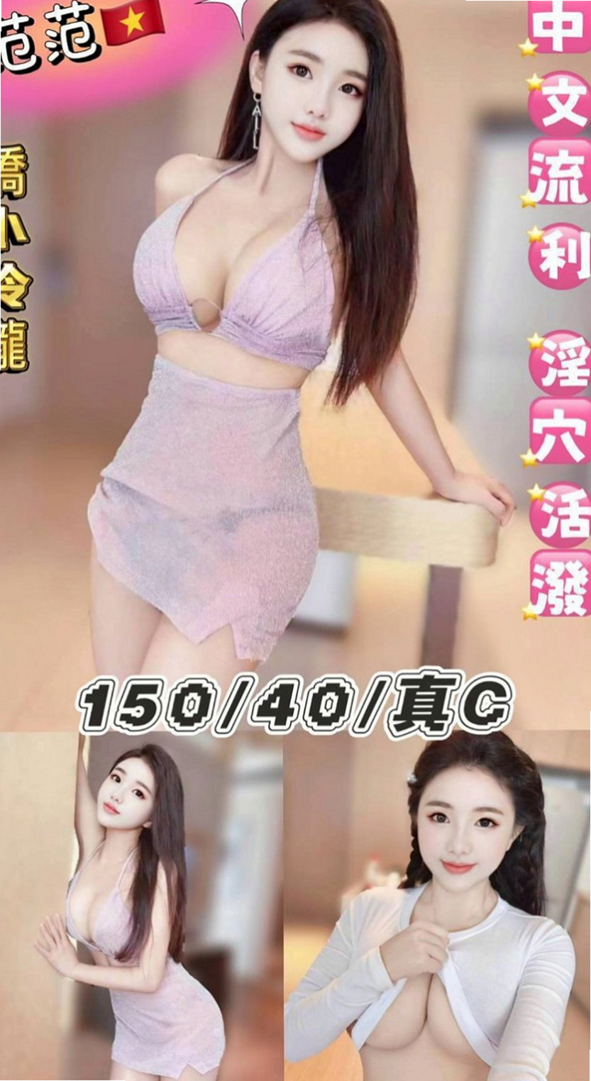林口找女人：珠兒 |香水櫃姐|165cm|50kg|C罩杯|19歲|乳交射出後清槍口技特別讚...