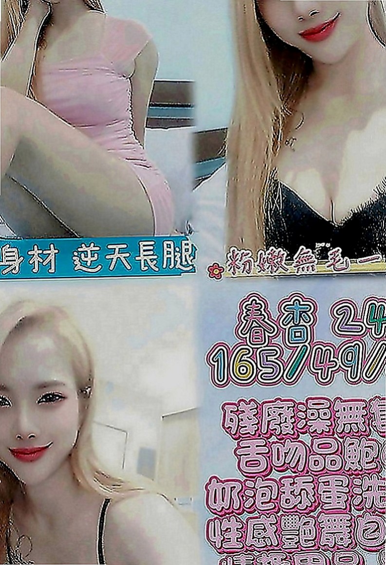 屏東定點茶|一夜情：小楓 |小清晰女大生|163cm|47kg|D罩杯|24歲|妹妹腿兒纖細，雙膝可以彎曲到胸前，可讓你插得又深又密，