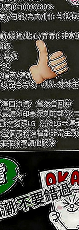 玉井外送茶莊：奇奧 |麻辣國中教師|167cm|54kg|C罩杯|20歲|聲音甜美 叫床起來超好聽唷！穴穴 緊致 粉迷人喲！易濕 易高潮
