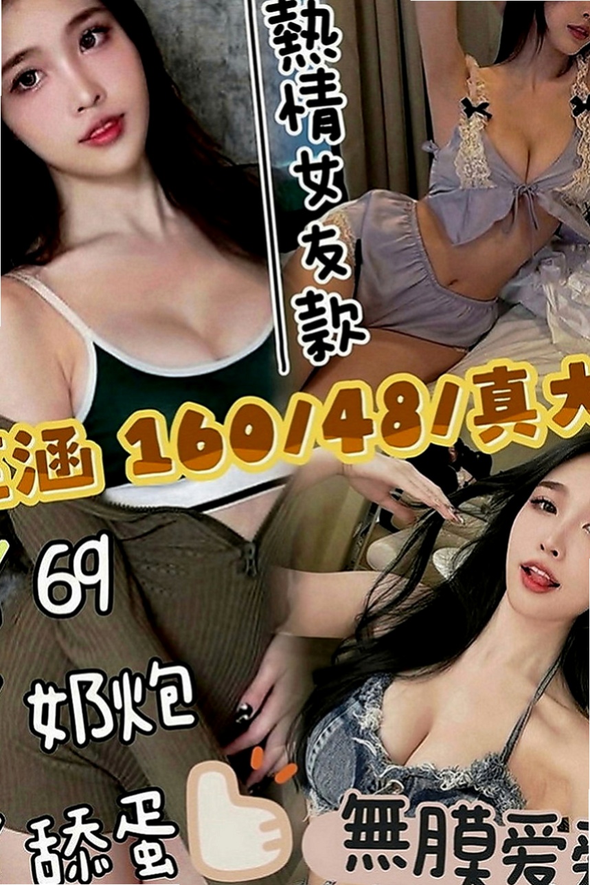 神岡按摩全套：晨 夕 |寂寞單親媽媽|167cm|53kg|D罩杯|21歲|小頑皮小挑逗讓你酥酥麻麻爽爽der~  小正妹你的專屬最愛 搶香頭時間到咯~