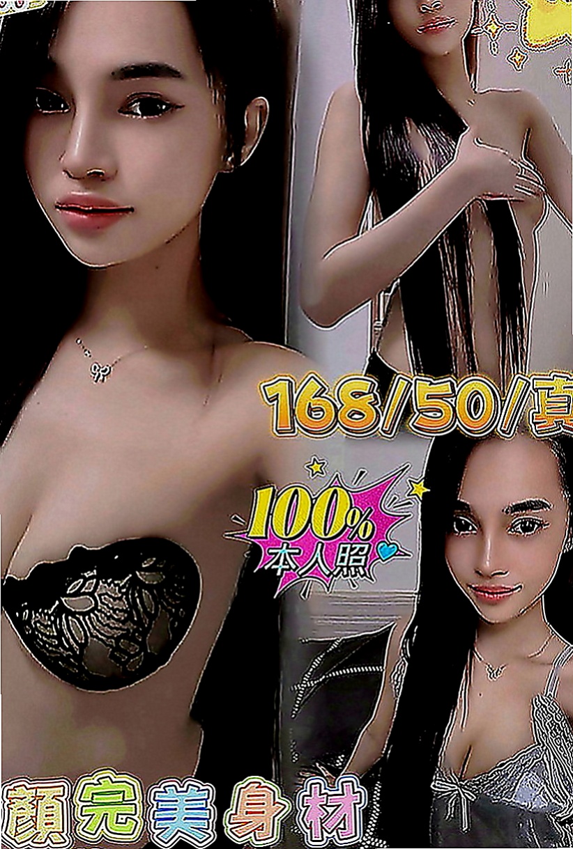 金山外約茶：顏柏 |可愛幼教老師|169cm|48kg|E罩杯|18歲|有69 還有口爆唷 想要來插一插嗎  喜歡在上面 很會搖 讓你不要不要的