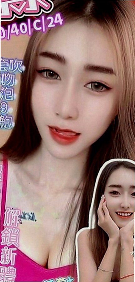台南找妹妹：喬喬 |?最佳車摸|168cm|54kg|E罩杯|20歲|妹妹喜歡主動氣在上面的感覺唷性愛絕活是讓你欲仙欲死的關鍵
