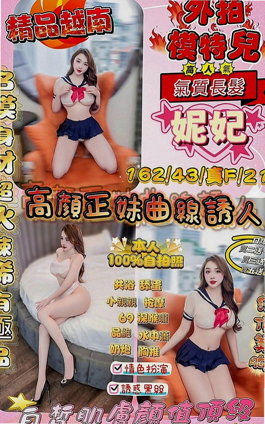 前金八大娛樂網：優子 |日系姐妹花|165cm|42kg|D罩杯|22歲|有多少招式都可以使出來 只求爽   剛出來報班不久 很贊 敏感水多
