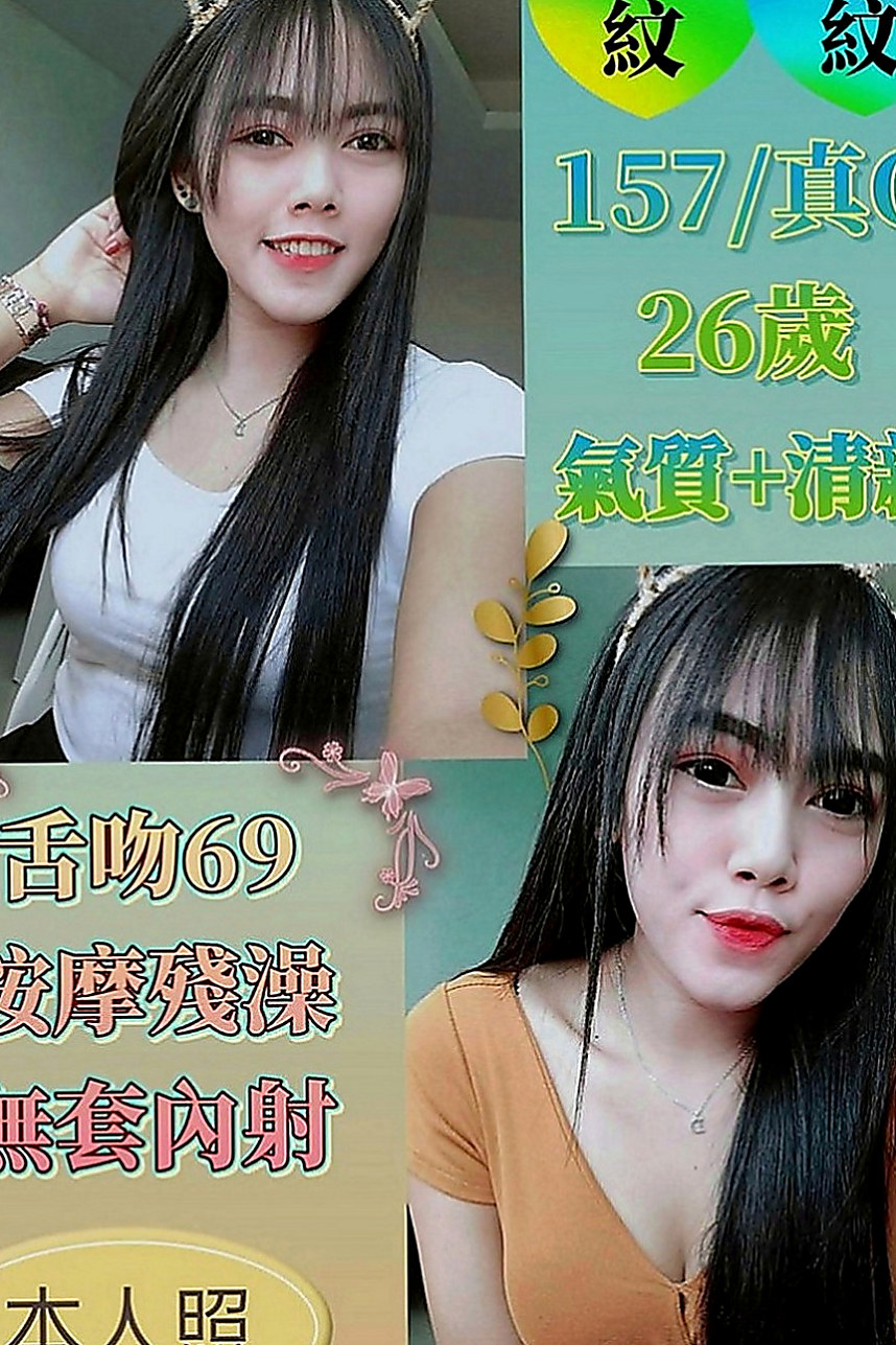 高雄外約茶|全套：舒雷 |台荷蘭混血|167cm|54kg|E罩杯|22歲|麻豆兼職 性欲很強.作風大膽.平時喜歡DIY.  造型：高挑、OL、艷麗、美腿、甜美、大奶、性感