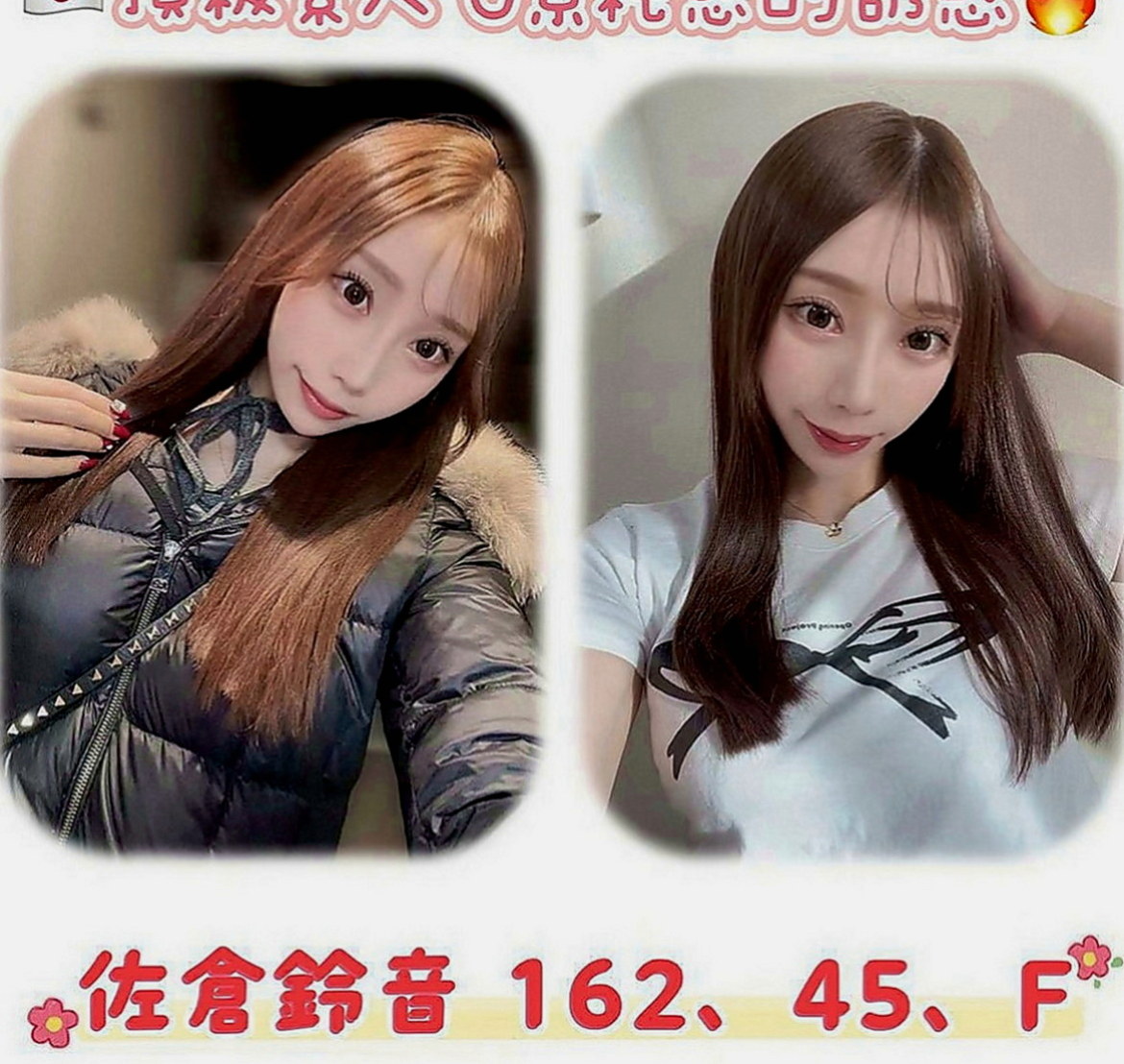 平溪八大娛樂網：晴菲 |交大學生妹|168cm|55kg|D罩杯|18歲|舔蛋 LG 舔全身 氣質很好的說 顏值首選 酥麻飛天 小隻馬好操作