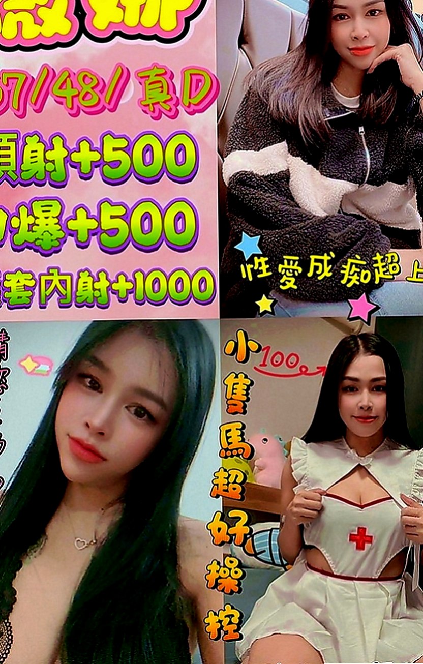 三重外叫小姐：曉梓 |電臀辣妹|170cm|43kg|C罩杯|22歲|而且她的口技很好 身材也很辣 平時沒事都會去健身房 胸部很大 很軟 可捏 可奶泡