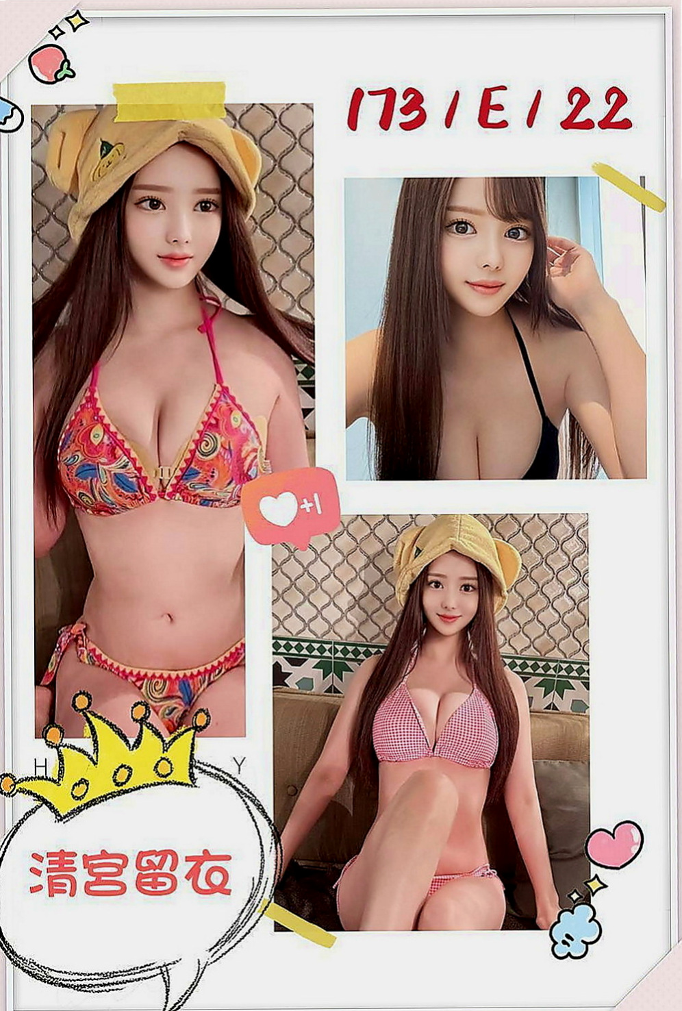 礁溪找妹妹：唐薇 |大學生妹|165cm|54kg|E罩杯|23歲|還不如出來找點事情做做~ 氣質正妹！   幹過人妻 少婦 醫生的情婦沒上過吧