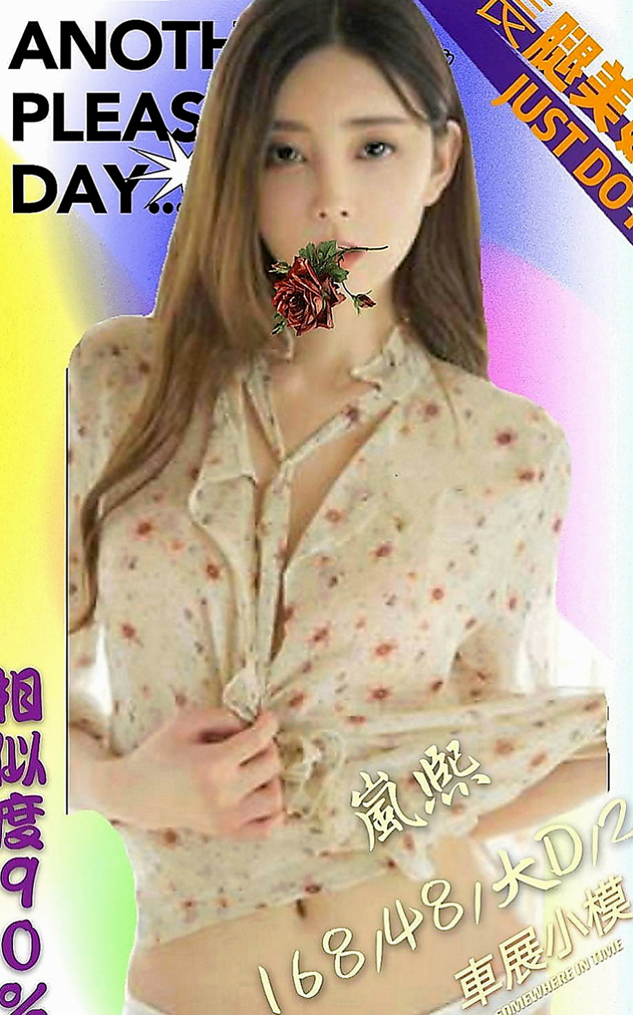 蘇澳外賣茶：洋帆 |內衣模特|163cm|47kg|E罩杯|23歲|#F奶爆乳國語老師 驚爆價5k帶走！！！  性慾超強的女生 讓你一射在射一插還想二插