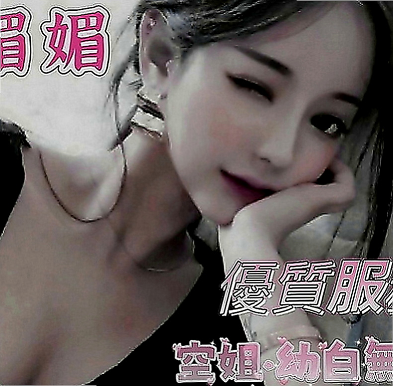 宜蘭外送茶坊：雨婷 |日系姐妹花|166cm|51kg|E罩杯|18歲|鮑魚緊實又敏感多汁內裝優美 服務到位