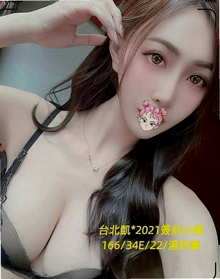 后里外叫小姐：青泥 |護校小學妹|169cm|50kg|D罩杯|23歲|在結婚之前要嘗試一下跟陌生人做愛的感覺   想嘗試的服務：口爆 奶爆 足爆 深喉嚨