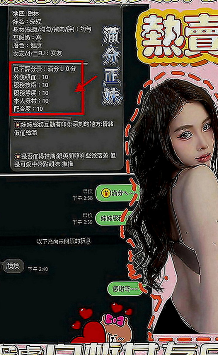 下營小姐外送：瑤瑤 |性感人妻|163cm|45kg|E罩杯|22歲|迷人頭燈 胸型粉漂亮 保養得好  熱情服務沒得說 口交嘴巴很會動