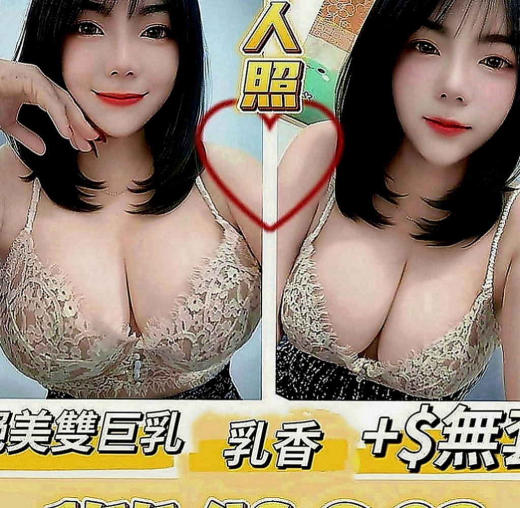 新竹小姐外出：小言 |行政秘書|167cm|52kg|E罩杯|20歲|火辣的身材在你身上搖來搖去的   臉蛋精緻 超級熱情 主動愛玩