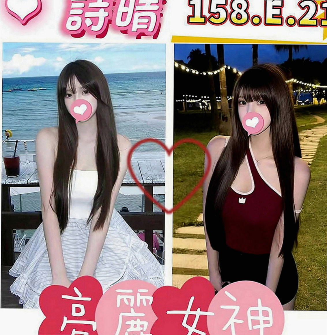 鼓山一夜情：妙妙 |長腿妹妹|165cm|55kg|E罩杯|18歲|PS：要吃蛋黃酥嗎？要吃蛋黃酥嗎？加節的話 會適當的給肛交和中出喲