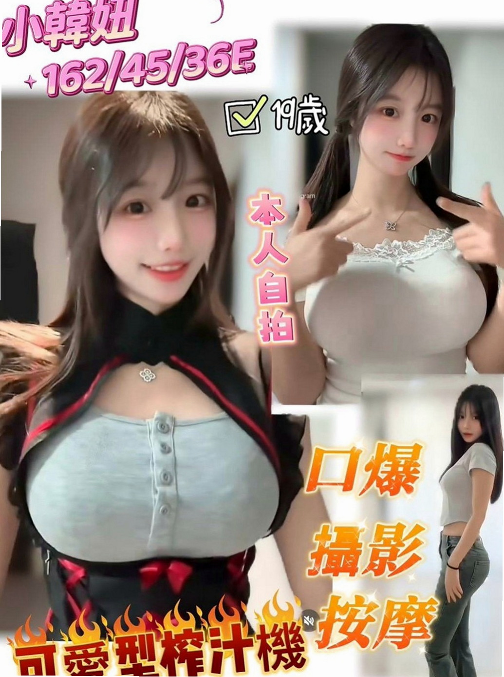屏東外約茶|找女人：秒秒 |大學學生妹|170cm|55kg|D罩杯|18歲|互相滿足 你想玩什麼直接告訴雅琴  胸部有料 渾圓Q彈睛 圓潤蜜桃臀