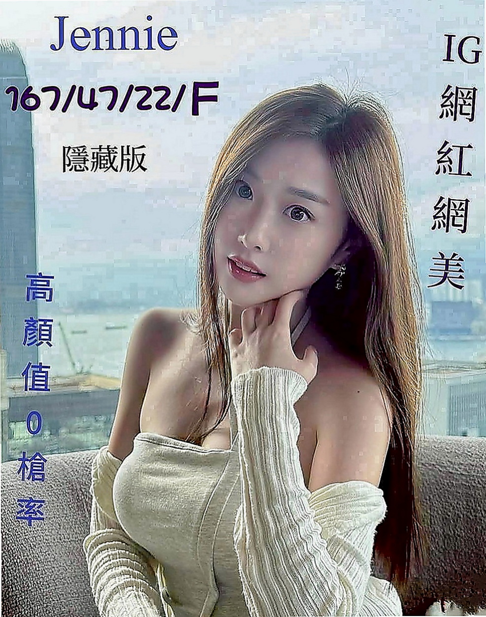 善化叫茶：舒婉 |新竹沂風學生妹|163cm|42kg|D罩杯|18歲|服務態度超贊小親親 舌吻想要吃大肉棒