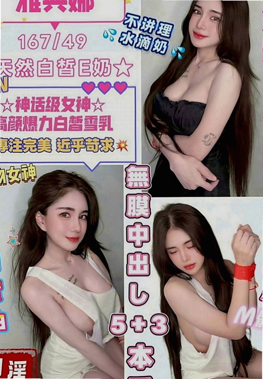頭城找援：默默 |甜美氣質學生妹|169cm|42kg|E罩杯|23歲|外拍正妹漂亮甜美的臉蛋 粉紅色蜜桃奶  搖的時候 奶子一晃一晃的 視覺感超棒