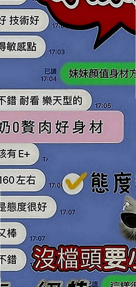 西港按摩全套：菲柔 |甜美大學生|167cm|53kg|C罩杯|23歲|性感小騷貨一個 身材火辣賴Lg9420  皮膚觸感很好喲 嘴巴很會含 性欲很強~