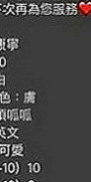 雲林品茶：小腰 |華航空姐|167cm|42kg|C罩杯|19歲|打飛機是很多男人都喜歡做的事，但是大家在喜歡打飛機的同時又想知道打飛機好不好，