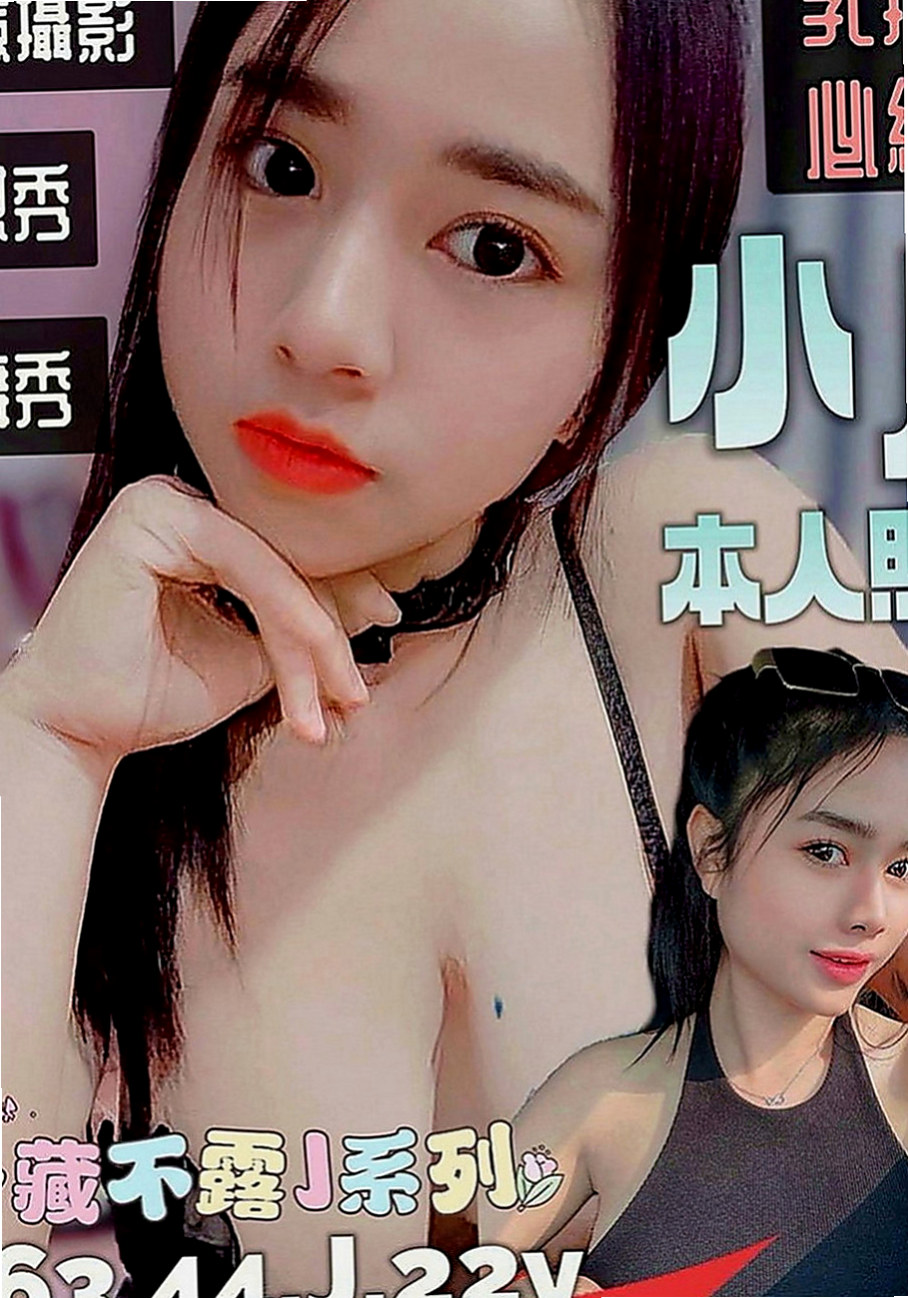 台北外送茶|全套服務：璐璐 |公司小職員|168cm|42kg|C罩杯|18歲|尺度大床上互動很主動  新手會主動引擎 蜜穴保養的很好看
