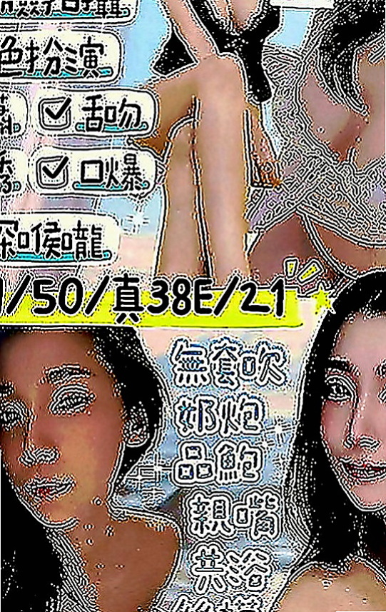 樹林外叫：鬱婷 |精品台妹|167cm|52kg|C罩杯|21歲|嬌小 臉蛋是真的很漂亮 白白淨淨的  也可以滿足饑渴男 更能調教無經驗男