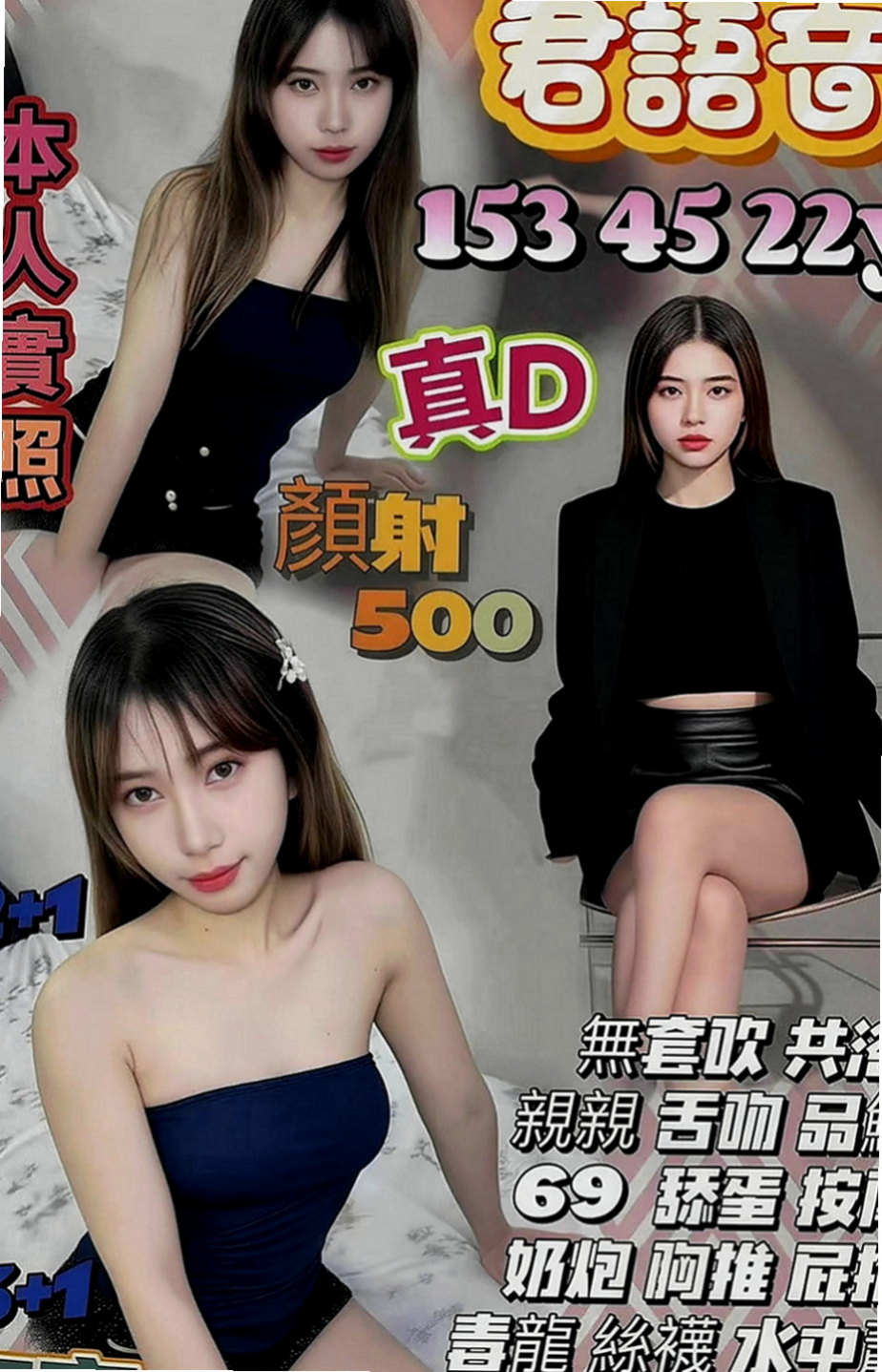大雅小姐外送：雪碧 |極品小模|168cm|44kg|C罩杯|20歲|極度饑渴難耐中 超會舔天真無辜的眼神勾走你的
