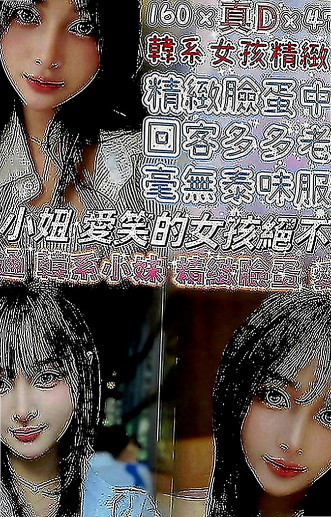 鼓山外送茶坊：兔兔 |新妹試車|164cm|43kg|C罩杯|18歲|下海想找有緣人 體驗男女魚水之歡  但是很健談配合度高 妹妹說可以給摸