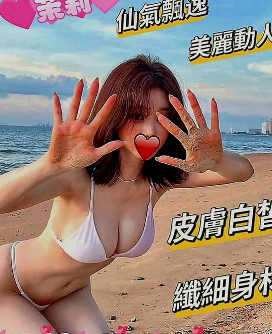 台東按摩全套：夢璃 |乳寂寞少婦|169cm|51kg|D罩杯|23歲|魔鬼的身材 外貿是甜美型 床上卻是狂野型  剛滿18歲 家裡發生變故才會選擇出來做的