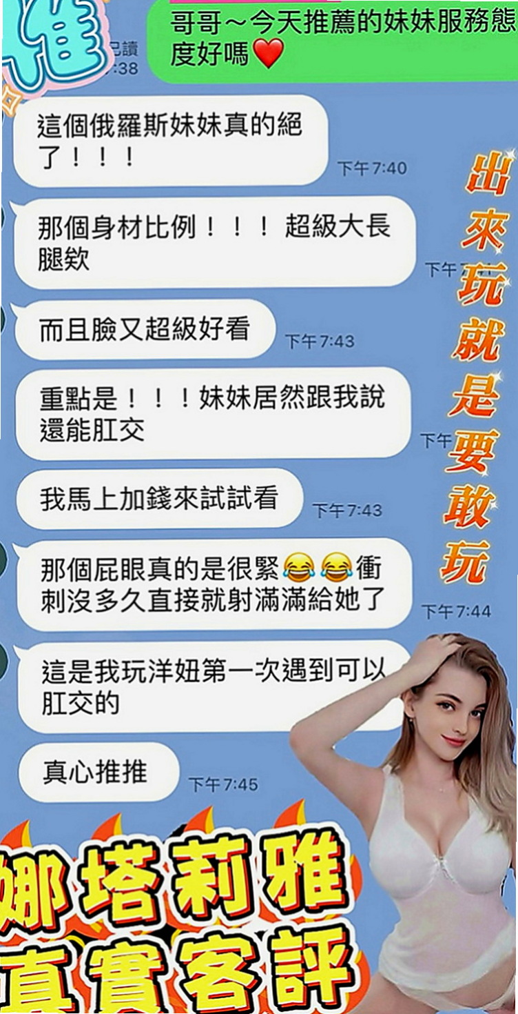 彰化外約茶|按摩全套：宣美 |瑜珈正妹|166cm|46kg|C罩杯|23歲|技術沒有話說挑逗死你 很騷的女人 看起來很年輕.保養的好.服務大膽