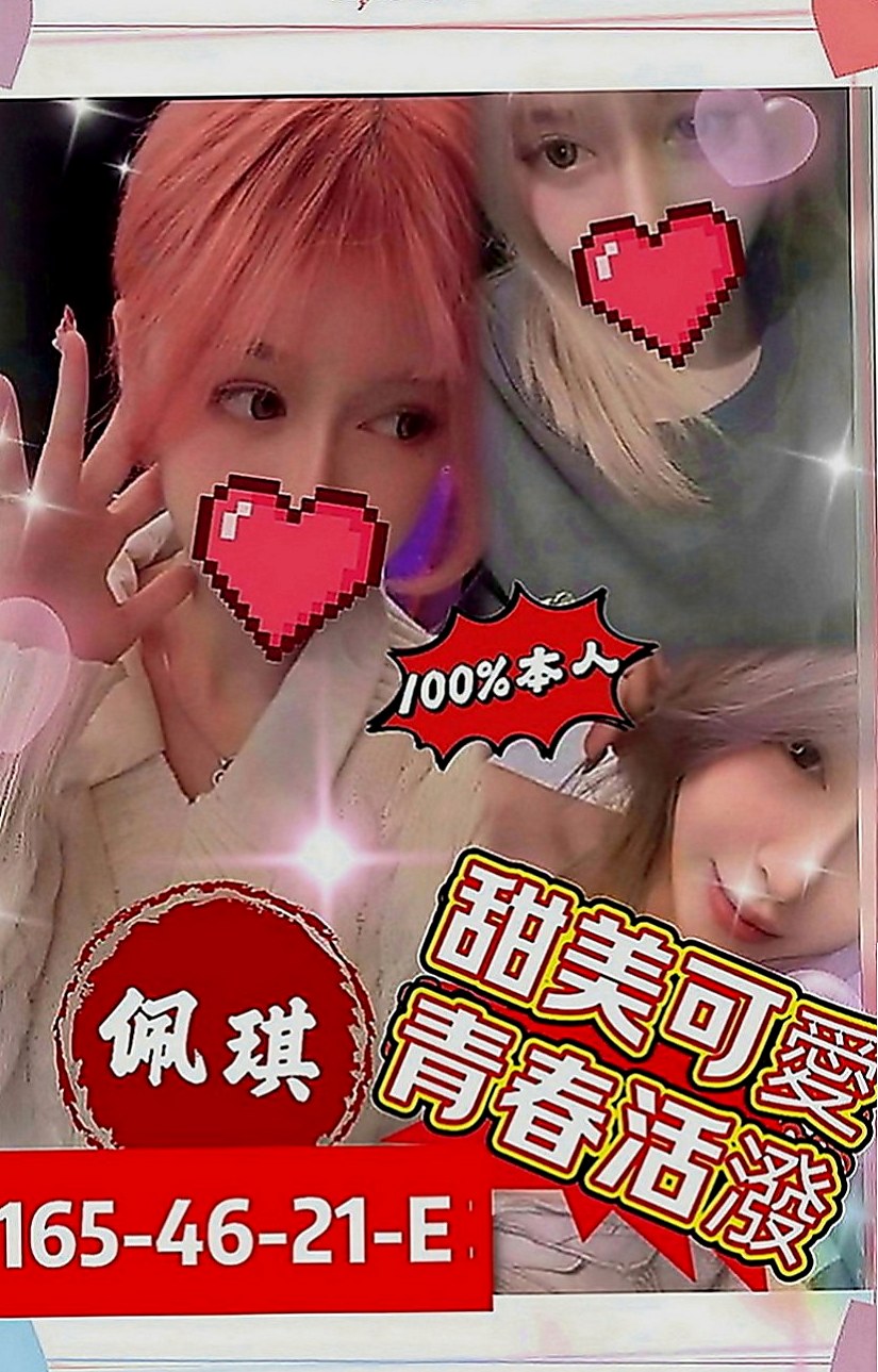 新北外約茶|伴遊：阿九 |服裝設計師|165cm|48kg|D罩杯|24歲|身為乳迷的你 不容錯過的好康 胸部大到下垂 乳暈還是粉色的