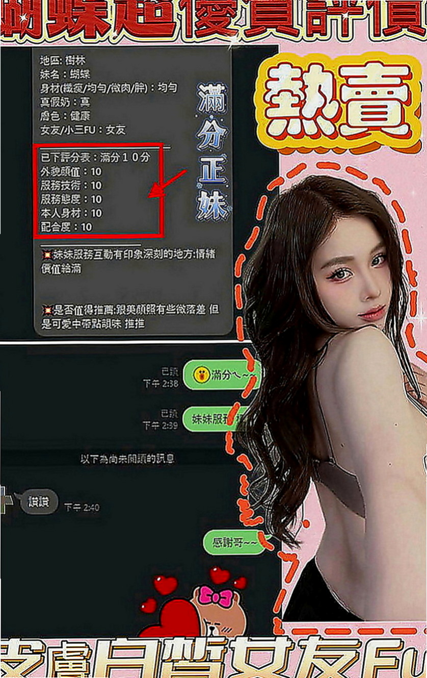 下營小姐外送：瑤瑤 |性感人妻|163cm|45kg|E罩杯|22歲|迷人頭燈 胸型粉漂亮 保養得好  熱情服務沒得說 口交嘴巴很會動