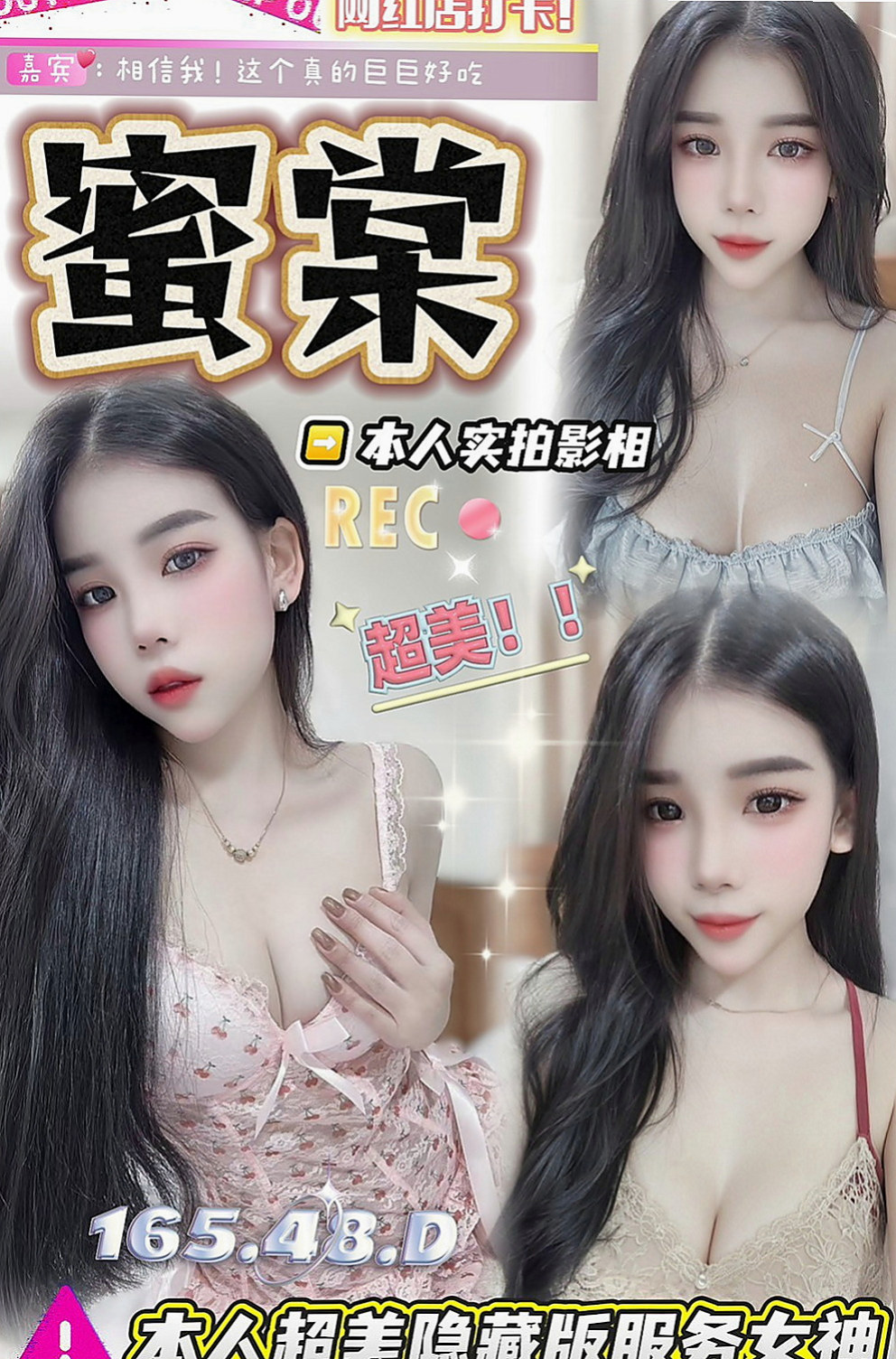屏東找援：小薰 |瑜伽助教|165cm|46kg|C罩杯|21歲|清純可愛，愛愛不是很熟練.. 氣質佳 身材火辣 眼睛會放電