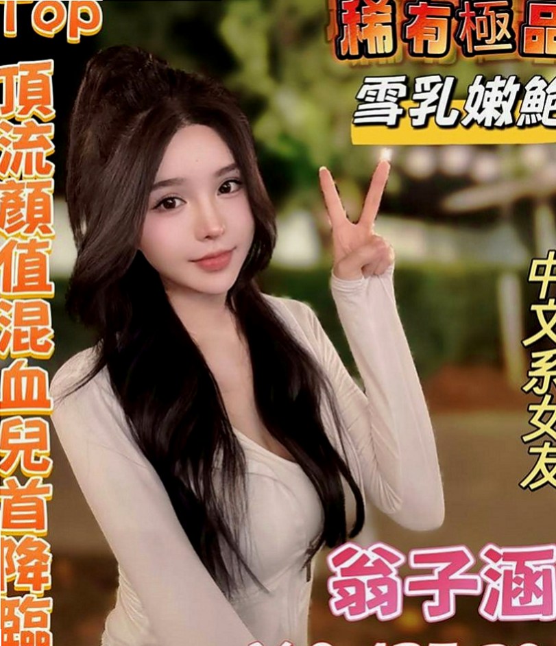 新興美女外送：秋華 |營銷部助理|165cm|54kg|E罩杯|23歲|宛如在賽車過程中那樣的刺激瘋狂～ 超水 清純可愛的外表 內心超火辣