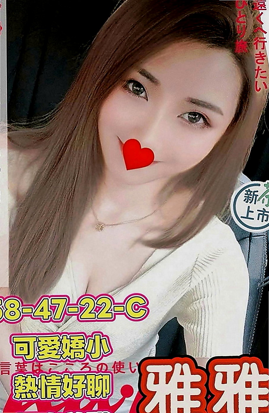 台中外約茶|全套：倩汐 |氣質空姐|166cm|46kg|C罩杯|19歲|好身 材 好服務 嬌小身材 很騷很淫蕩 配合度高 全程無套 爽趴趴 #秒殺開始