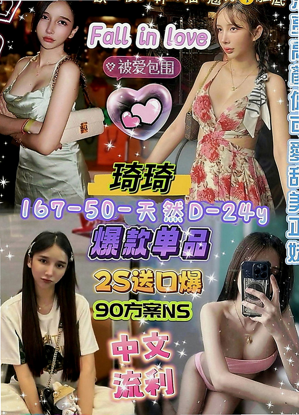 田寮找妹妹：曼雨 |淫蕩輕熟女|165cm|44kg|E罩杯|23歲|地區起跳價位就能約到，妹妹服務騷，超主動，配合好可私下成為炮友
