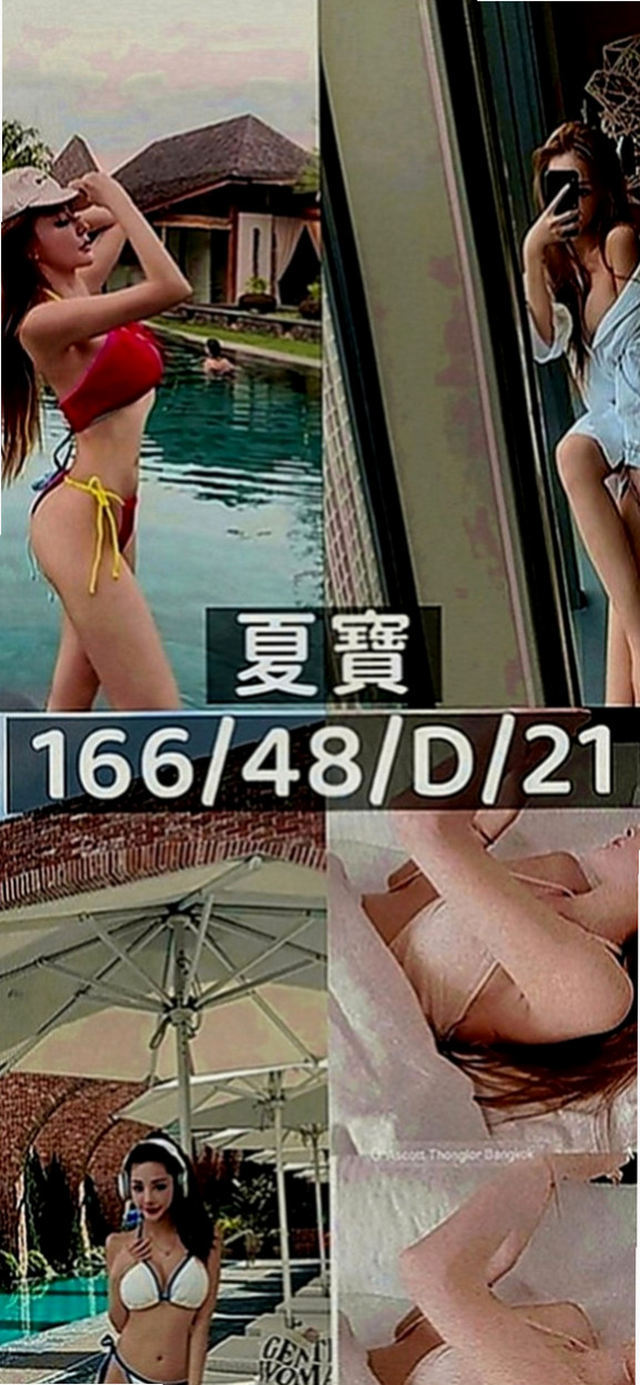 烏日好茶：米露 |饑渴小蕩婦|166cm|47kg|E罩杯|22歲|朋友就推薦過來了 短期兼職幾天   小蜜腿夾緊你的身體在你身上來回抖動
