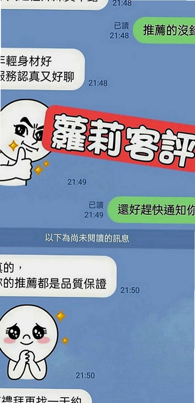 鹽埕外約茶：陳薇婷 |大眼正妹|167cm|52kg|C罩杯|20歲|駕蠢共浴KIss舌吻  讓你愛不釋手 屁股很會搖喔